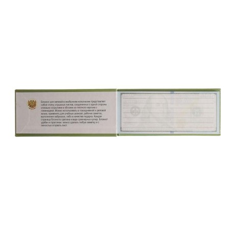 $ 100 tear -off notebook-1