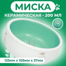 Ceramic bowl for rabbits 200 ml 10 x 3.7 cm, mint/white