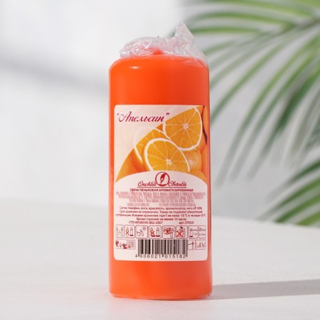 Candle - Aromatic "Orange" cylinder, 4x9 cm, 11 hours, 88 g, orange-1