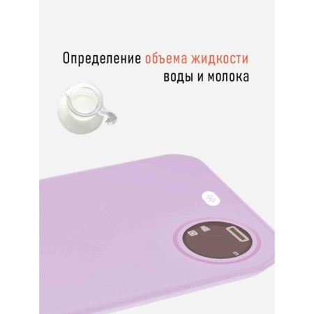 Kitchen Libra Pioneer PKS1002, electronic, glass, up to 5 kg-4