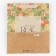 Package Gift Craft Vertical, Packaging, Persian, Ml 23 x 27 x 11.5 cm