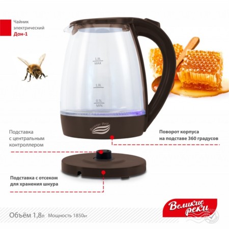 Electric kettle "Don-1", glass, 1.8 l, 1850 watts, brown color-4