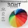 Umbrella - a semiautomatic “rainbow mood” cane, Eponge, 16 spokes, r = 48 cm, multi -colored