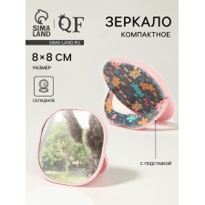Зеркало карманное «Узор», с подставкой, 8 × 8 см, цвет чёрный
