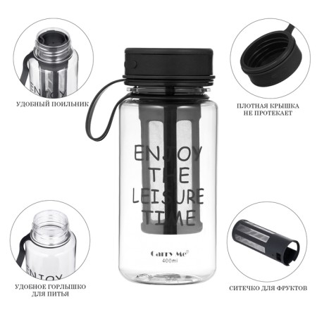 Water bottle, 450 ml, with a strainer, 17.5 x 10.5 cm, black