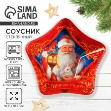 Santa Claus saucer, 10.8 x 10.3 cm