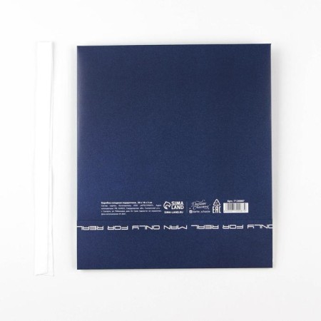 Gift folding box, packaging, "No. 1", 20 x 18 x 5 cm-5