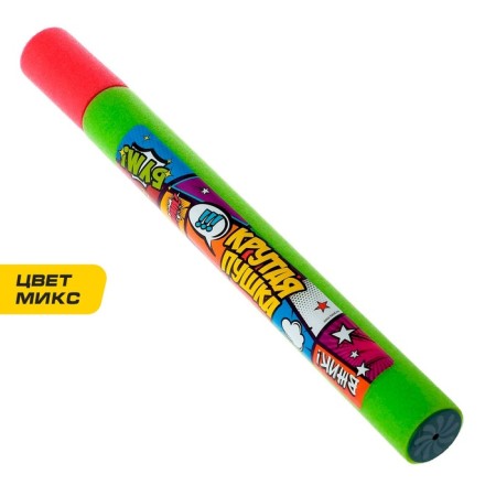 Water gun "Cool gun"-2