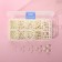 Assorted pursuit pearls, d = 3 /4 /5 /6 /8 mm, pearl color