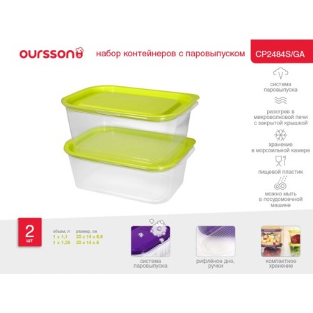 A set of plastic containers with Oursson steamed, green apple-9