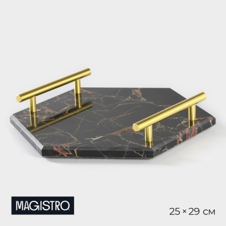 Magistro Marble marble tray, 25 × 29 cm, black color