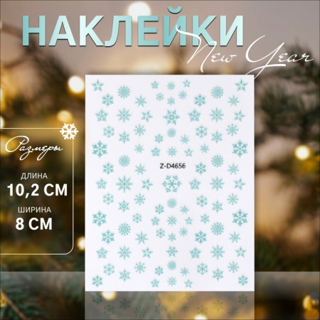 Nail stickers 10.2*8cm Snowflakes Z-D4656 POLYUB SAME QF