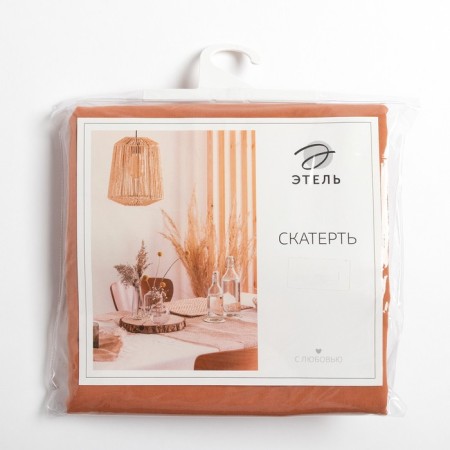 Tables Etheel Kitchen 150x250 cm, orange color, 100% cotton, sarzha 220 g/m2-6