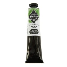 Acrylic artistic paint in the tube 46 ml, ZHK 