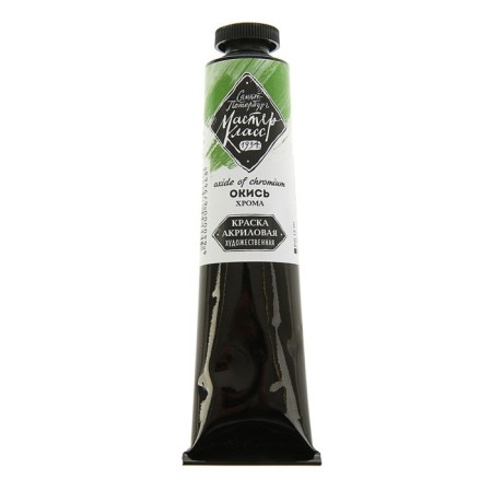 Acrylic artistic paint in the tube 46 ml, ZHK "Master Class", Chrome Oxide, 12304704