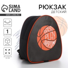 Baby backpack for the boy 