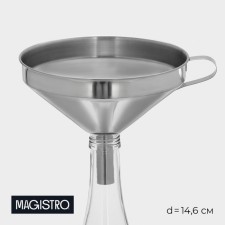 Magistro Steel funnel, D = 14.6 cm, 201 steel