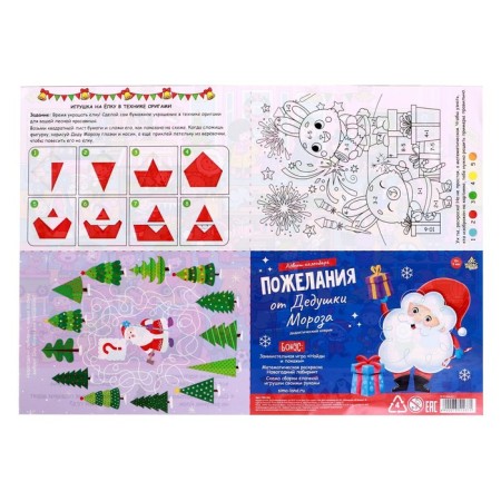 Advent calendar from the felt "Wishes from Grandfather Frost", didactic rug-5