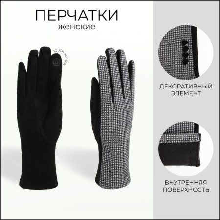 Gloves are female, dimensionless, without insulation, black color