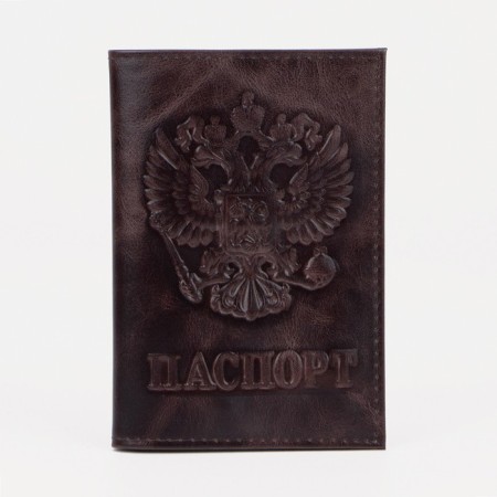 Passport cover, brown color