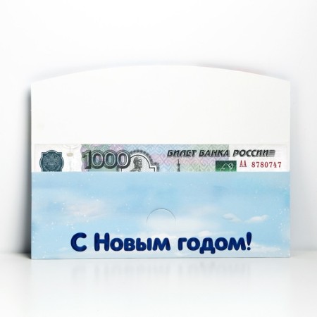 Formal envelope “Happy New Year!”, Bear, 17.5 x 9 cm, New Year-3
