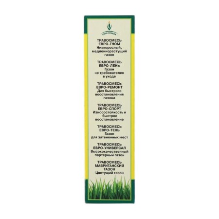 Seeds Lawn grass mixture "Euro-Semena", "Morozko", 100 g-2