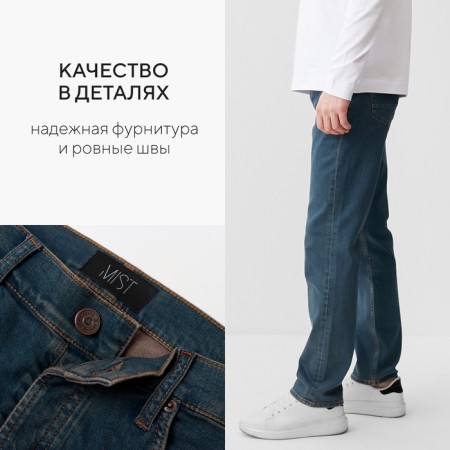 Men's jeans mist size 33, dark blue-6