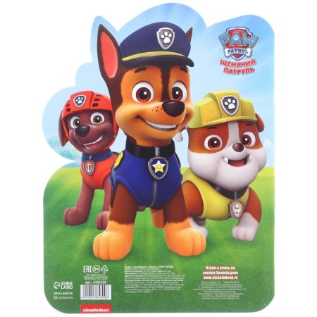 Gift set, 6 items, puppy patrol-6