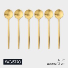 A set of spoons of tea stainless steel Magistro 