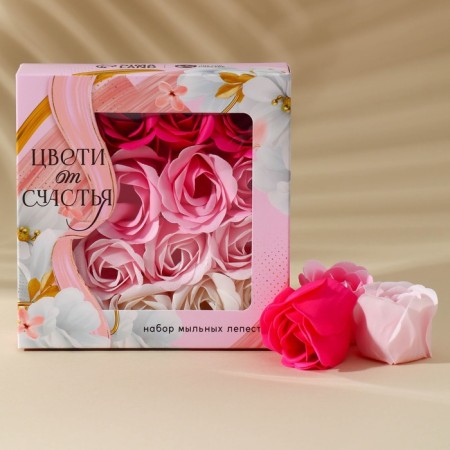 Hand soap "Bloom with happiness", 16 pcs, Flower aroma, pure
