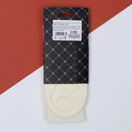 Socks SL Basic Milk p. 41-42 (26 - 28 cm)-4