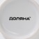 Coramic deed COFFEE BREAK, 150 ml, white color