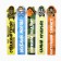 A set of cardboard figured bookmarks, 5 pcs “Cats, military”