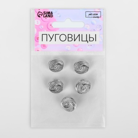 A set of buttons on the leg “twisted”, d = 15 mm, 5 pcs, silver color-2