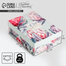 Gift folding box, packaging, “flower”, 21 x 15 x 7 cm