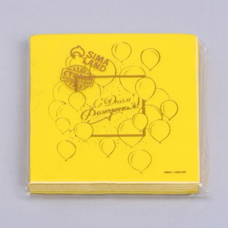 Paper napkins “Happy birthday”, balls 20 pcs, gold embossing, 25 x 25cm-3