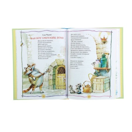 The best reading book from 3 to 6 years old-2