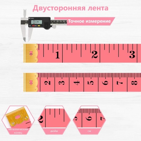 Centimeter tape in a case, 150 cm, color mix-3