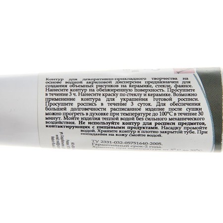 Cut on glass and ceramics 18 ml, ZHK Decola, Gray, (5303814)-1