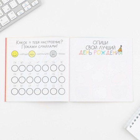 Creative notebook mixture for graduation "Children" 15 cm x15 cm, paper density 80 g, 16 sheets-6