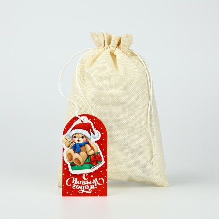 Gift bag "Happy New Year", bunny, 20 x 30 cm, new year-1