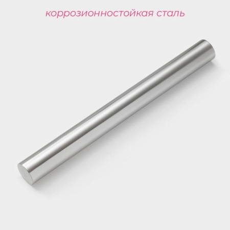 The stainless steel rolling can “Bruni”, 32 × 3.2 cm, silver color-1