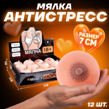 Antistress Money Mni Stubborn, with liquid, in showbox