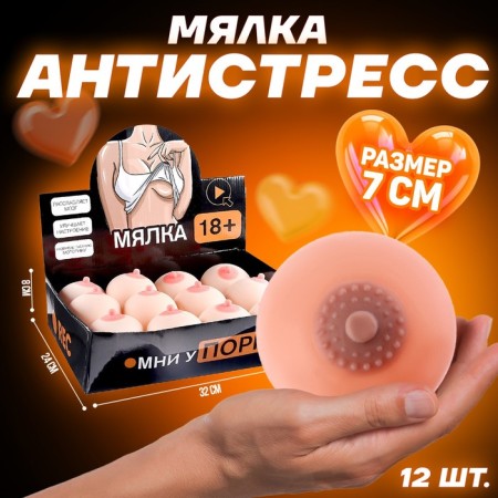 Antistress Money Mni Stubborn, with liquid, in showbox