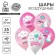 Shar Latex 12 "Hello, baby" pastel mix, set 25 pcs.