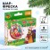 Set for creativity for the New Year "New Year's Shar-Freska" Masha and the Bear