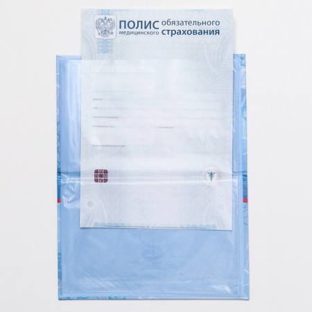 Folder for the medical policy "Heart", 17.5 x 11.3 cm-1
