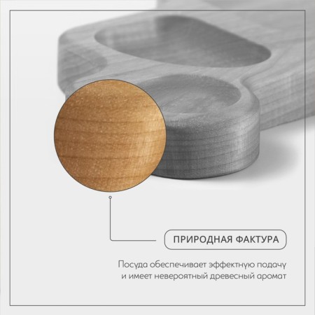 Menzhitsa - wooden plate ADELICA "Truck", 21 × 11 × 1.8 cm, birch-3