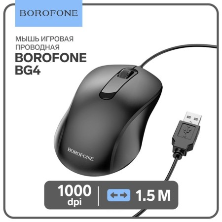 Borofone BG4 mouse, wired, optical, 1000 dpi, 1.5 m, USB, black