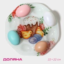 Glass stand for the eggs of the Kulich shares, 8 cells, 22 × 22 cm